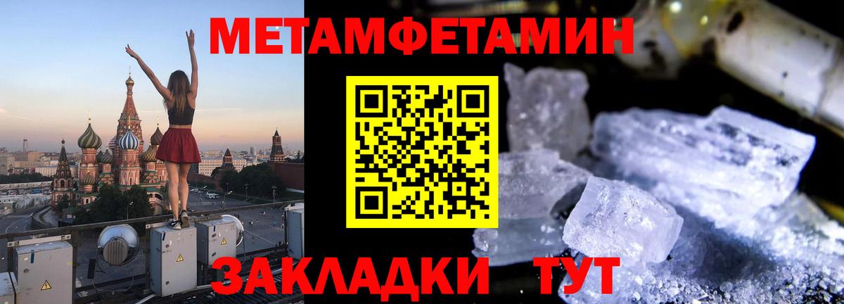 Amphetamine 98% Нефтеюганск