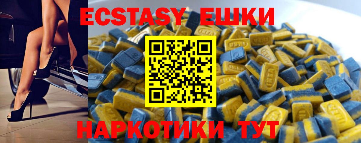 Кокаин  Вход с VPN  Альфа ПВП СОЛЬ кристаллы  ГАШ  Нефтеюганск  Мефедрон  