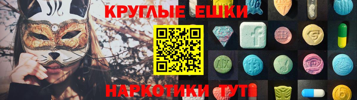 Ecstasy 250 мг  Вход с VPN  MEGA рабочий сайт  Нефтеюганск  ЭКСТАЗИ Дубай  Экстази 