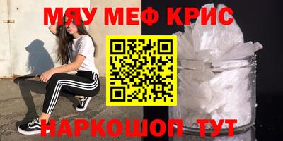 эйфоретик Бузулук