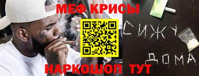 спайс Будённовск