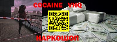 спайс Будённовск