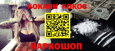 эйфоретик Бузулук
