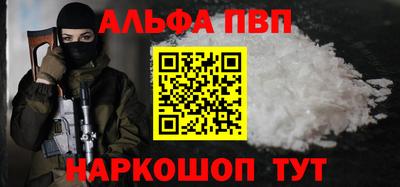 спайс Будённовск
