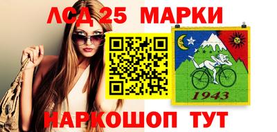 спайс Будённовск