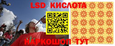 эйфоретик Бузулук