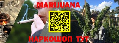 эйфоретик Бузулук