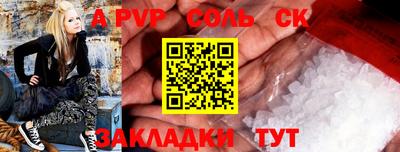 эйфоретик Бузулук