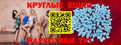 эйфоретик Бузулук