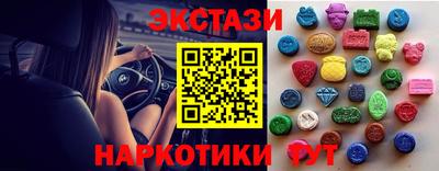 эйфоретик Бузулук