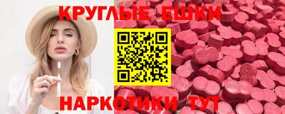 спайс Будённовск
