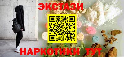 ALPHA PVP Бугуруслан