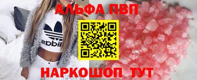 спайс Будённовск