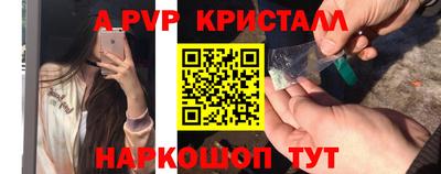 спайс Будённовск