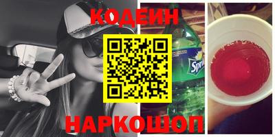 эйфоретик Бузулук