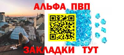 спайс Будённовск