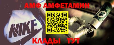 ALPHA PVP Бугуруслан