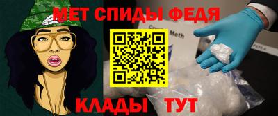 эйфоретик Бузулук