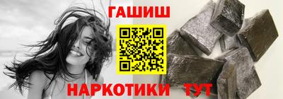 спайс Будённовск