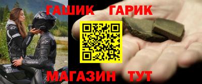 ALPHA PVP Бугуруслан