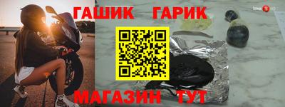 спайс Будённовск