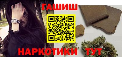 спайс Будённовск