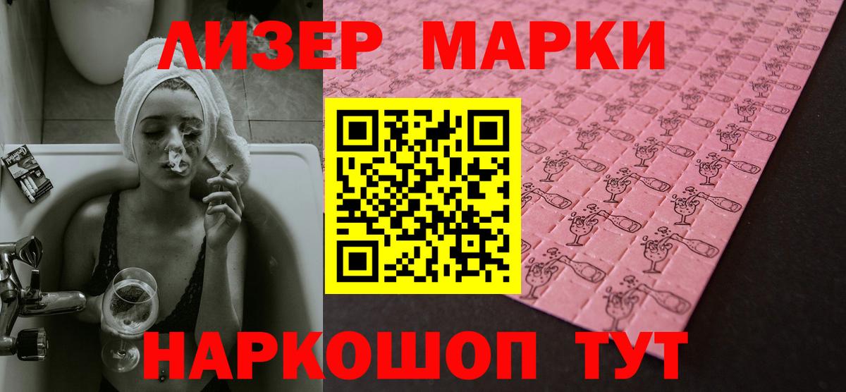 ЛСД экстази кислота  LSD-25 экстази ecstasy  Нефтеюганск  Вход с VPN 