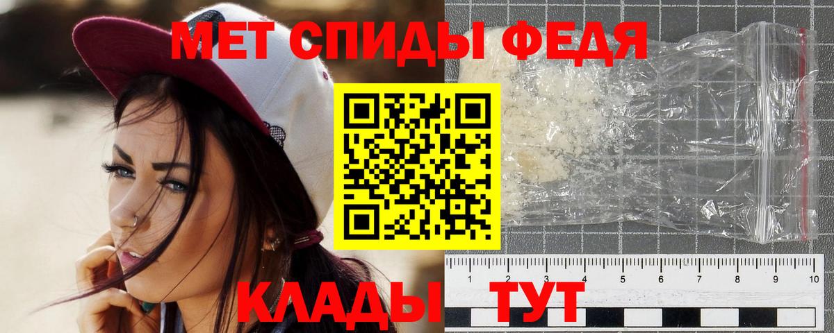 Первитин витя Нефтеюганск