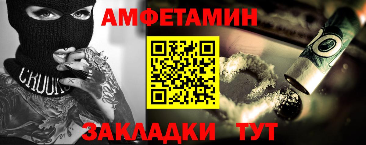 МЕТАМФЕТАМИН Methamphetamine  Вход с VPN  Нефтеюганск 