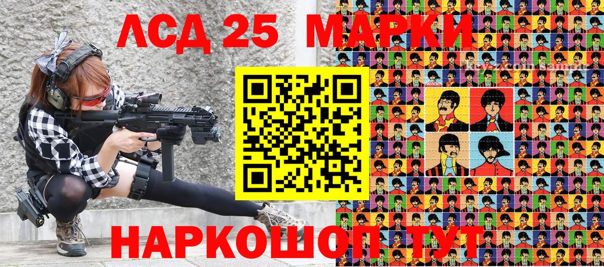 Нефтеюганск  Марки N-bome 1,5мг  Вход с VPN 