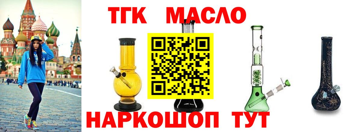 Дистиллят ТГК концентрат Нефтеюганск