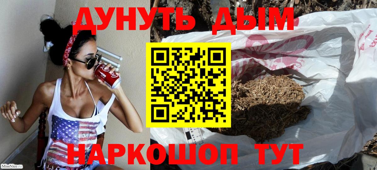 Шишки марихуана VHQ  Вход с VPN  МАРИХУАНА MAZAR  Бошки марихуана Amnesia  Шишки марихуана конопля  Нефтеюганск 